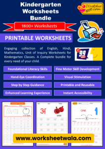 Kindergarten Worksheet Bundle